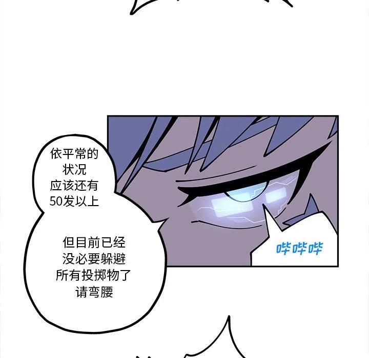 钢铁机械新娘18