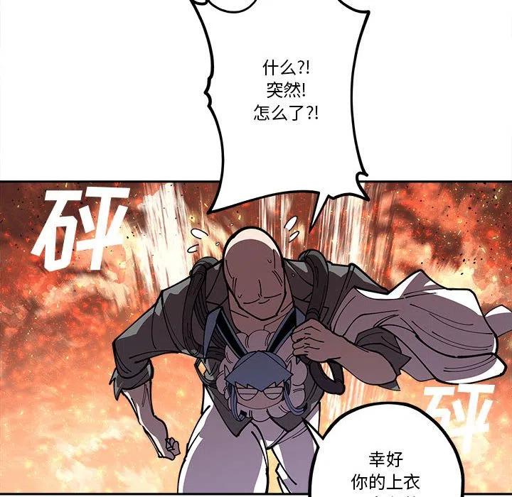 钢铁机械新娘18