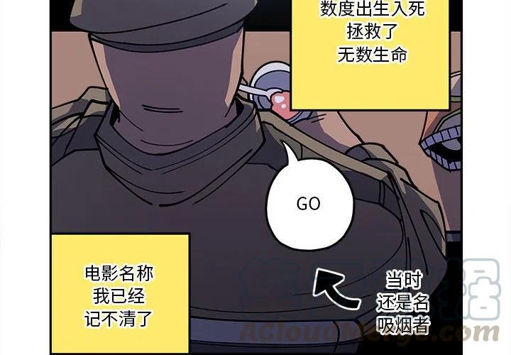 钢铁机械新娘18