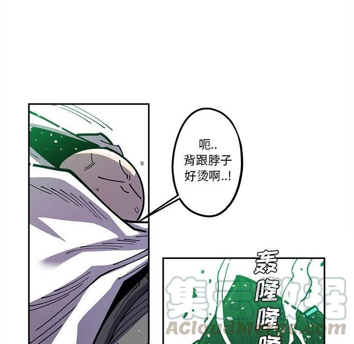 钢铁机械新娘18