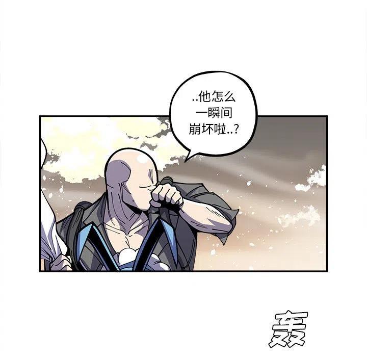 钢铁机械新娘18