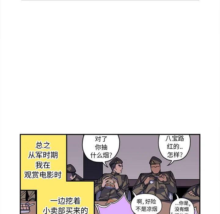 钢铁机械新娘18