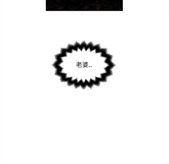 钢铁机械新娘18