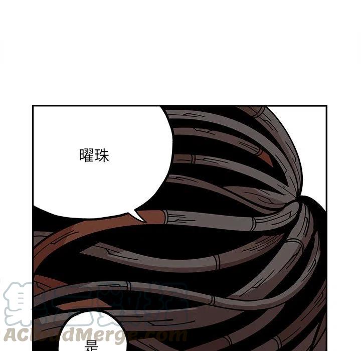 钢铁机械新娘18