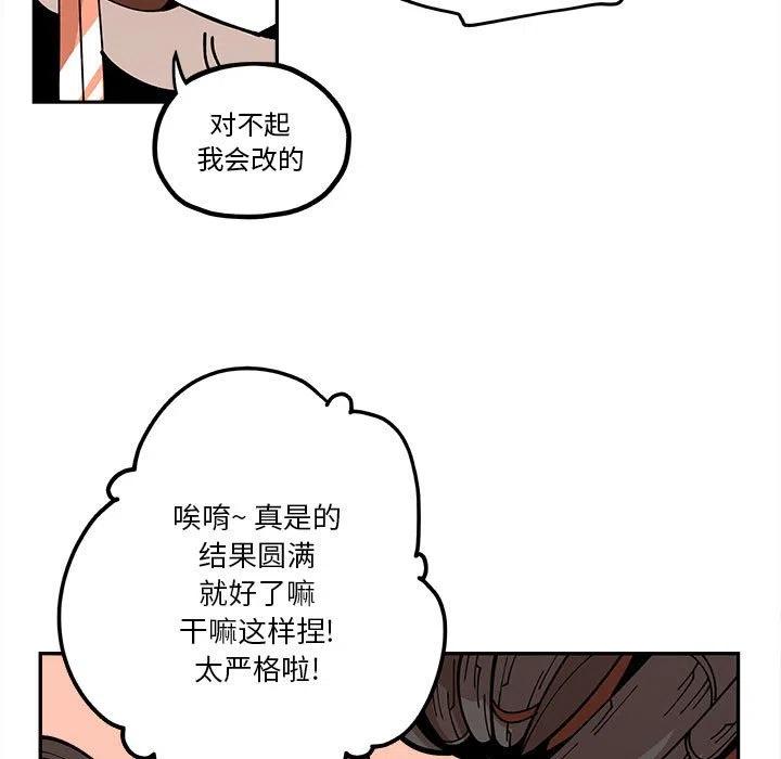 钢铁机械新娘18