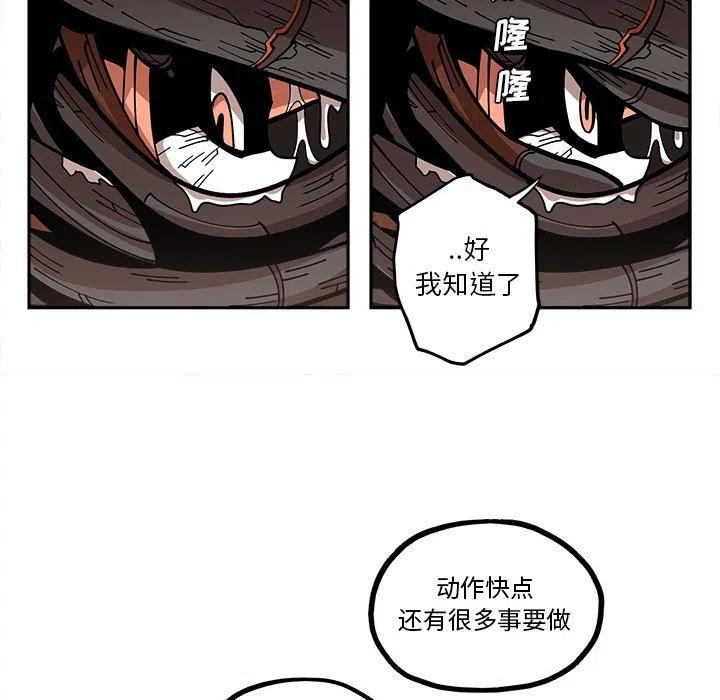 钢铁机械新娘18