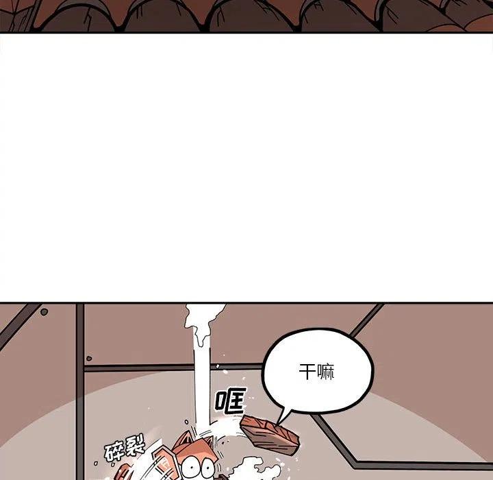 钢铁机械新娘18
