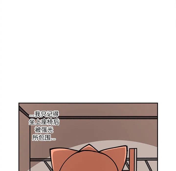 钢铁机械新娘18