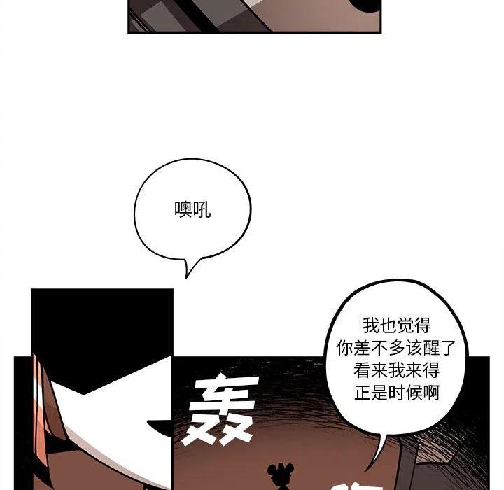 钢铁机械新娘18