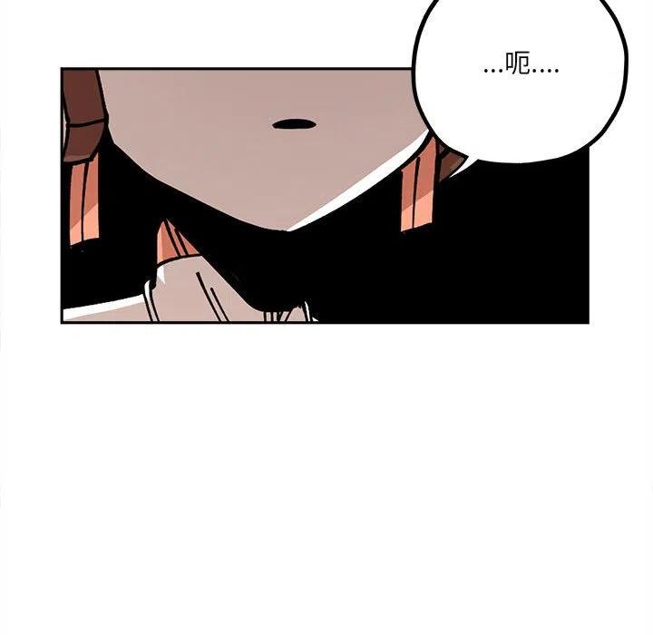 钢铁机械新娘18