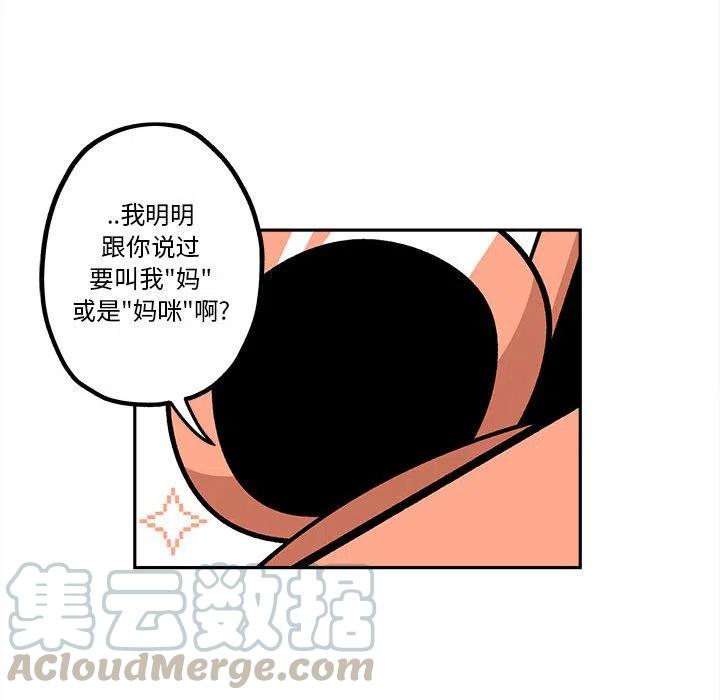 钢铁机械新娘18