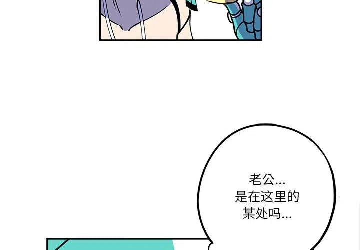 钢铁机械新娘19