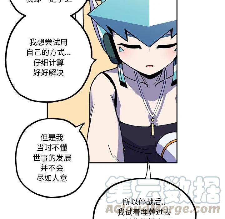 钢铁机械新娘19