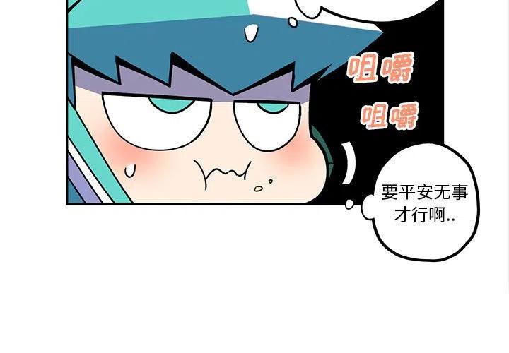钢铁机械新娘19