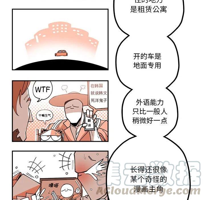 钢铁机械新娘19