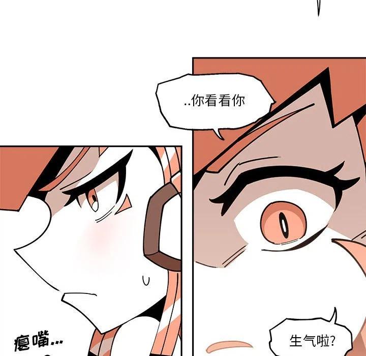 钢铁机械新娘19