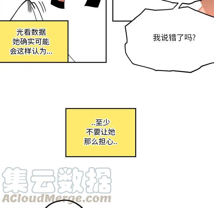 钢铁机械新娘19