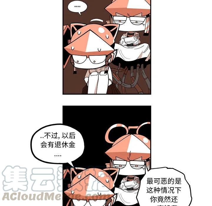 钢铁机械新娘19