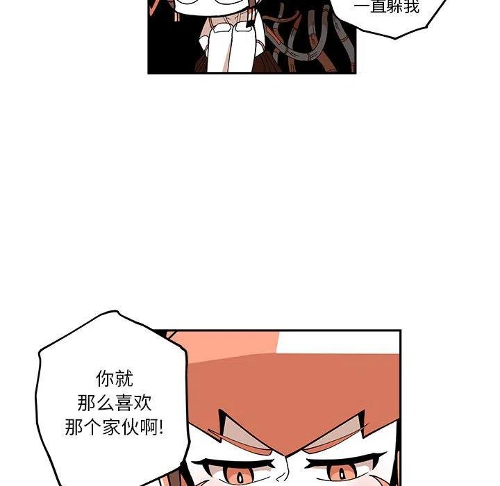 钢铁机械新娘19