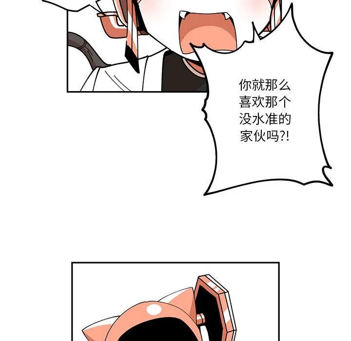 钢铁机械新娘19