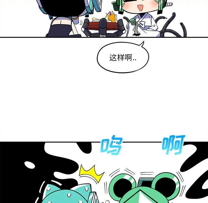 钢铁机械新娘19