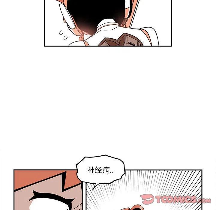 钢铁机械新娘19