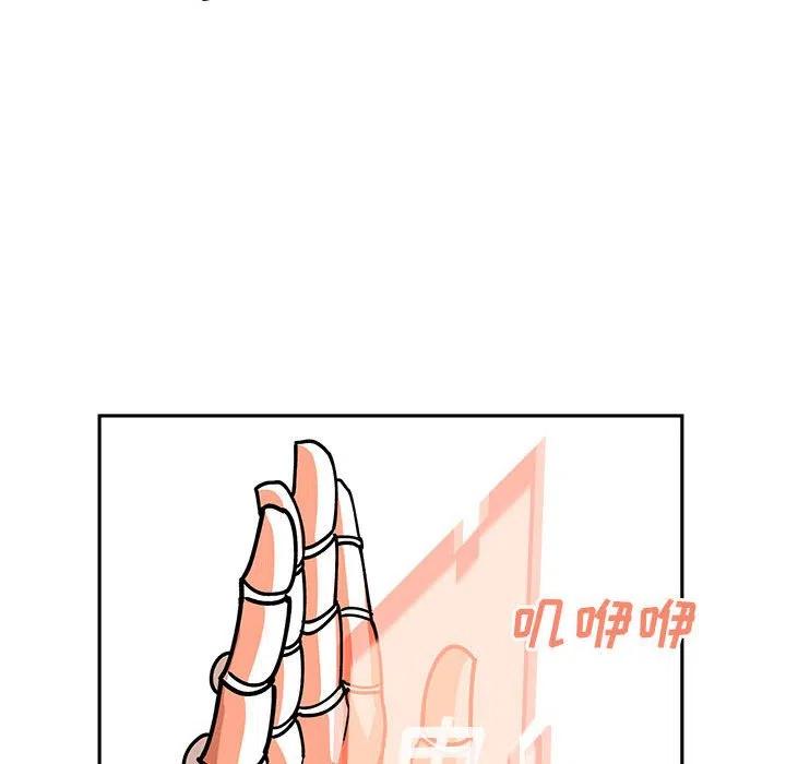 钢铁机械新娘19