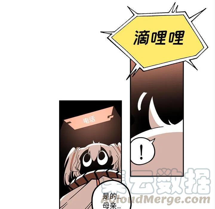钢铁机械新娘19