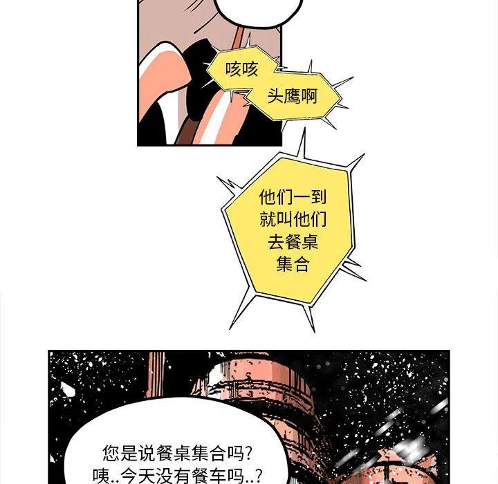 钢铁机械新娘19