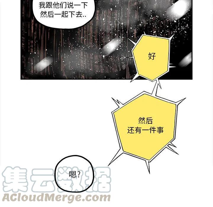 钢铁机械新娘19