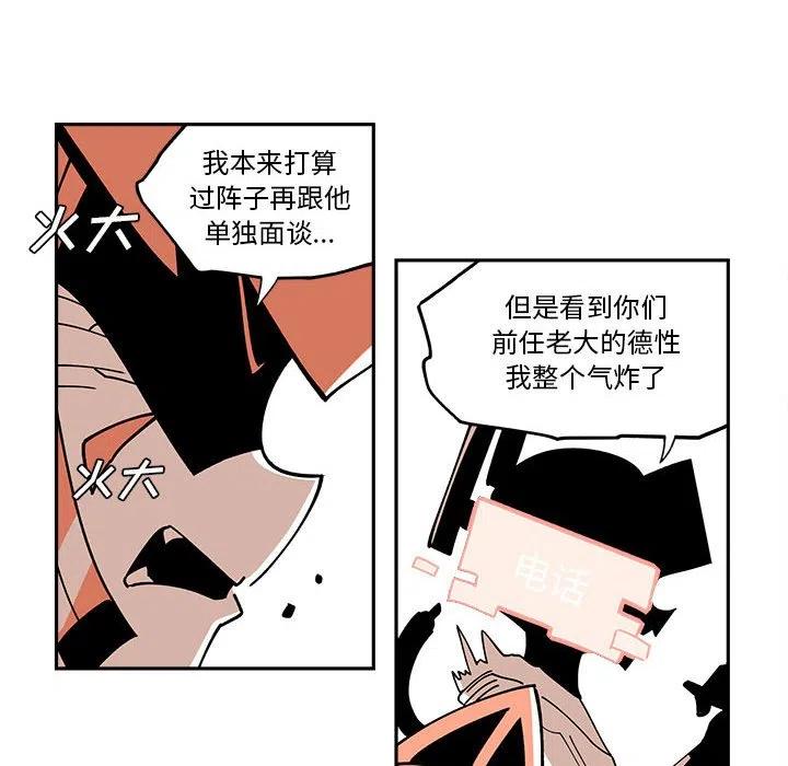 钢铁机械新娘19