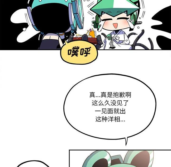 钢铁机械新娘19