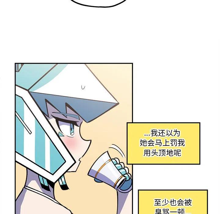 钢铁机械新娘19