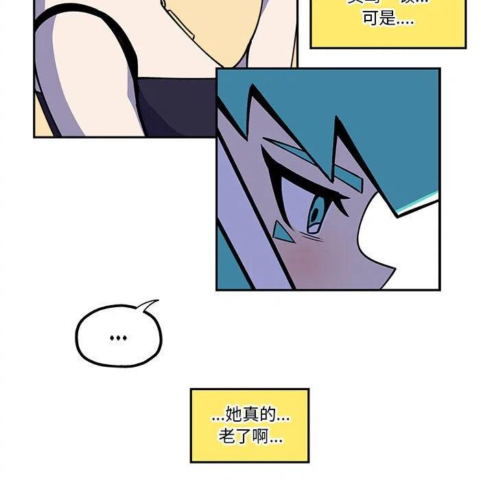 钢铁机械新娘19