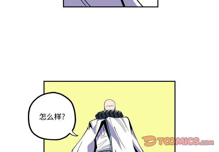 钢铁机械新娘20