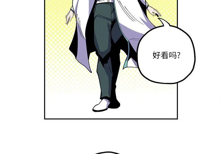 钢铁机械新娘20