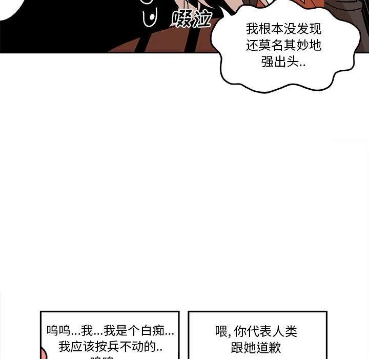 钢铁机械新娘20