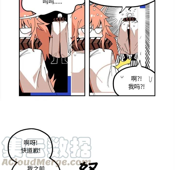 钢铁机械新娘20