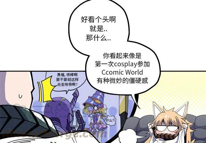 钢铁机械新娘20