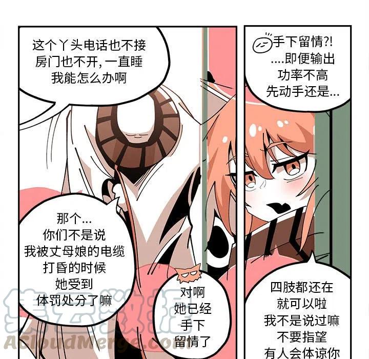 钢铁机械新娘20