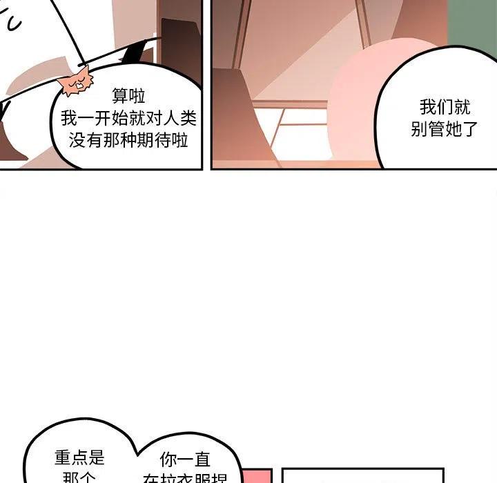 钢铁机械新娘20