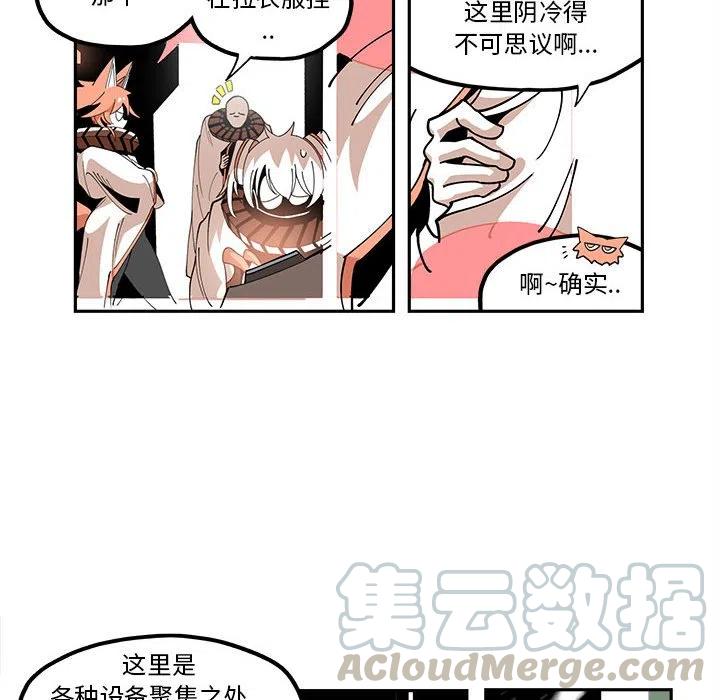 钢铁机械新娘20