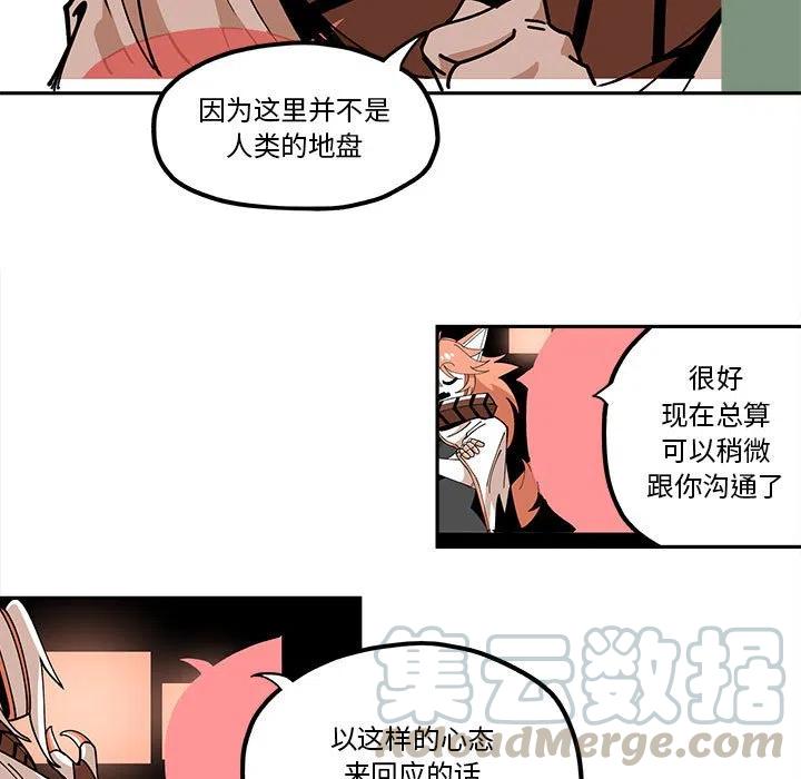 钢铁机械新娘20