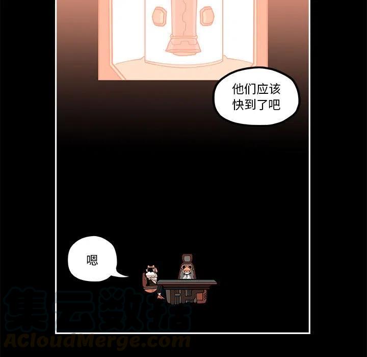 钢铁机械新娘20