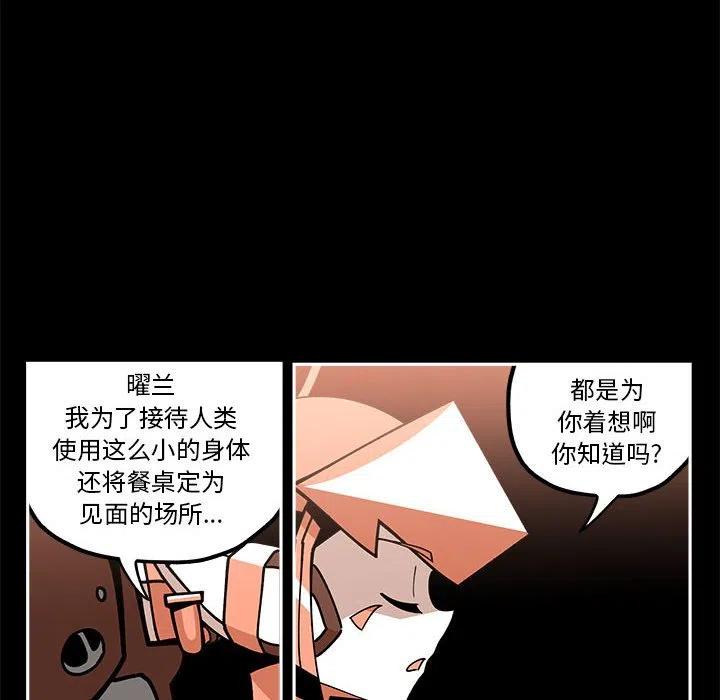 钢铁机械新娘20
