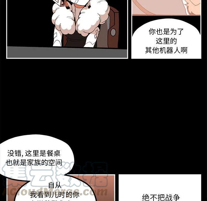 钢铁机械新娘20