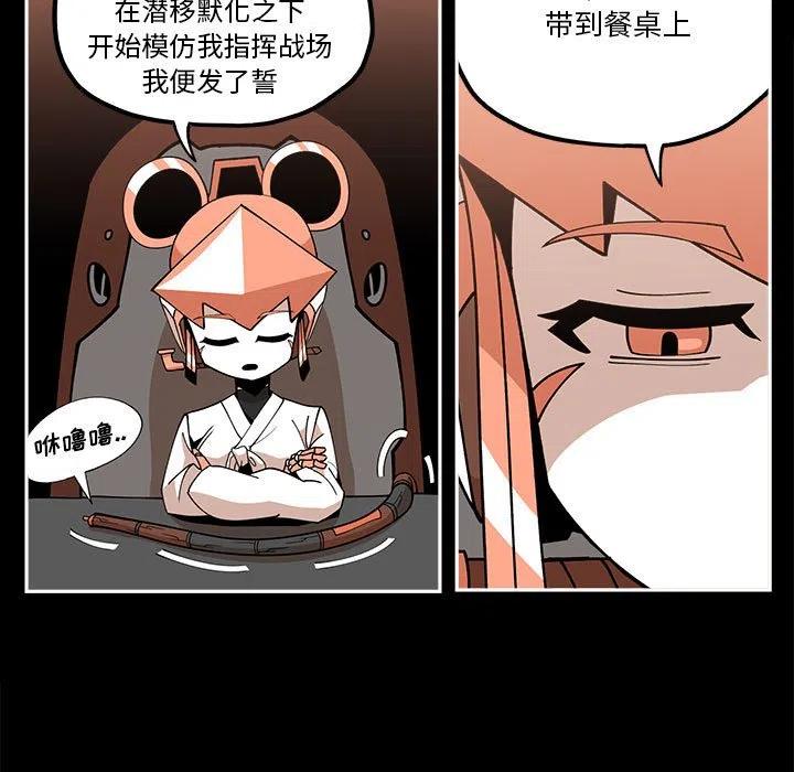 钢铁机械新娘20