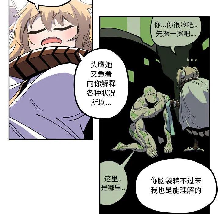 钢铁机械新娘20