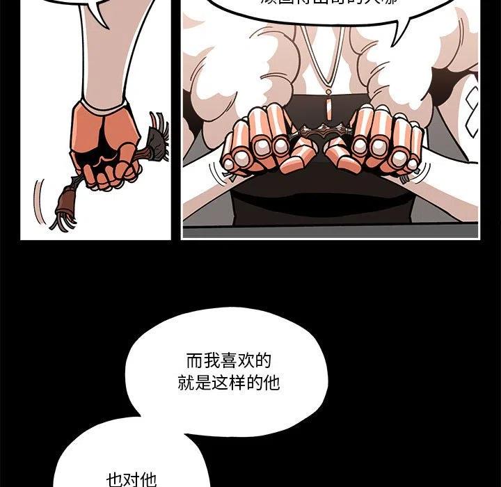 钢铁机械新娘20
