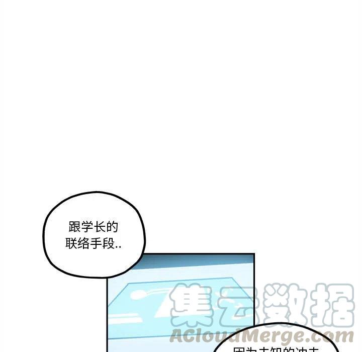 钢铁机械新娘20
